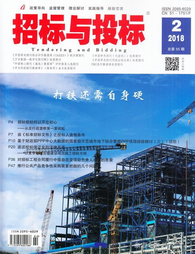 国家新闻出版总署期刊(国家新闻出版总署期刊查询)