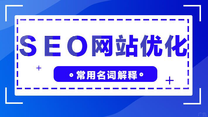 seo收录工具(seo网站收录工具)