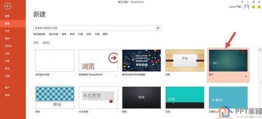 页面模板怎么用(页面模板是什么意思)