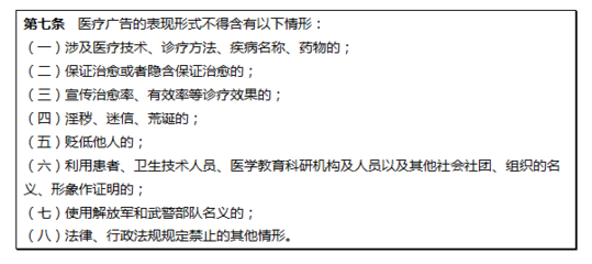 网络广告推广报价(网络广告推广赚钱吗)