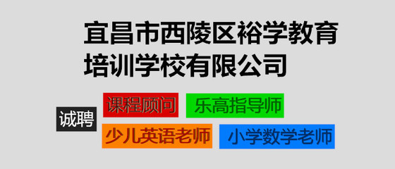 宜昌招聘网最新招聘信息(宜昌招聘信息最新招聘2020)