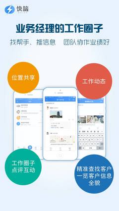 找客户app(找客户App)