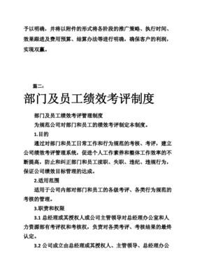 如何做网络营销方案(网络营销方案实施步骤)