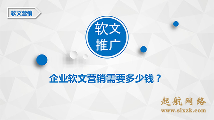 企业网络营销策划的步骤包括()(企业网络营销策划的步骤包括什么)