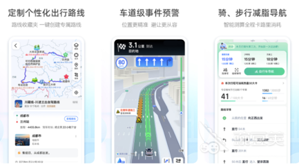什么软件可以规划旅游路线(什么软件可以规划旅游路线呢)