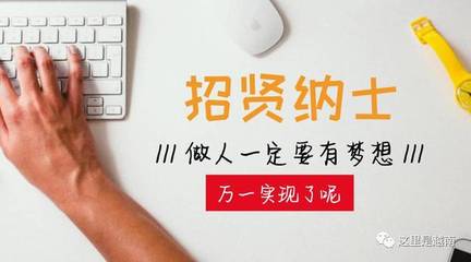 seo推广员工资高不高(seo推广专员怎么算提成)