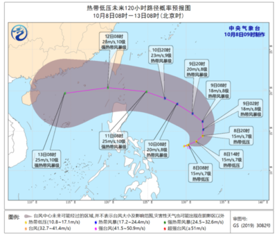 台风最新消息台风路径实时发布(台风最新消息台风路径实时发布台风)