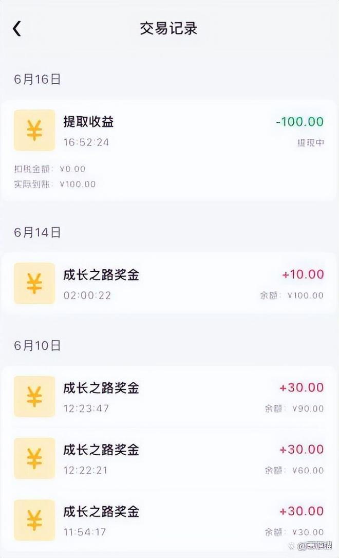 有正规的兼职平台吗(有没有正规的兼职app)