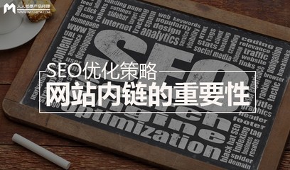 网站建设策略的重要性(网站建设策划实施要素)