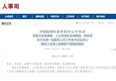 湖北省政府官网首页(湖北省省政府官网)