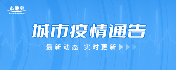 榆林疫情最新消息(榆林疫情最新消息今天封城了)