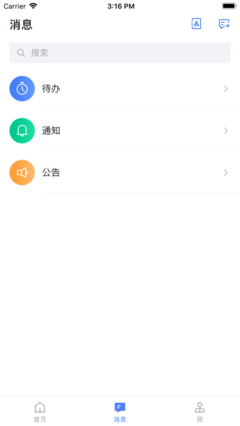 销售易app官网下载(销售易这家公司怎么样)