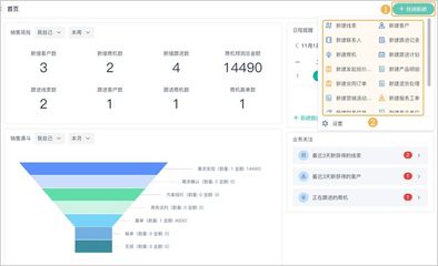 网站搭建报价单(网站搭建报价单怎么做)