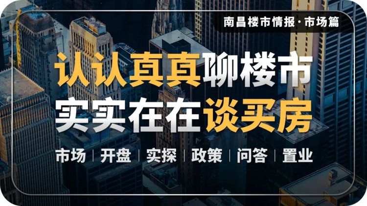 2022房产最新政策(2021房产政策出台)