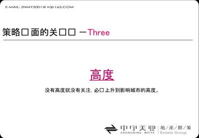 安徽网站推广策划方案(安徽网络推广公司哪家好?)