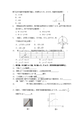 庆阳中招网(甘肃庆阳中招网)