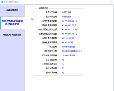 软件开发合同需要交印花税吗(软件开发交什么印花税)