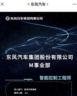 新能源汽车品牌推广策略(新能源汽车品牌推广策略研究)