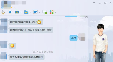 seo好学吗入门怎么学(学好seo难吗)