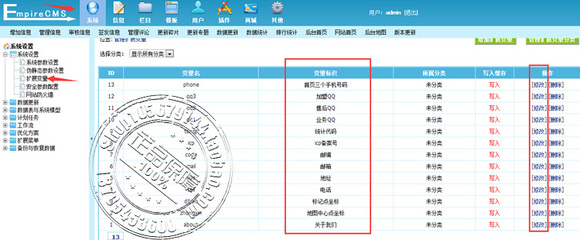 企业代码怎么查(企业代码怎么查询注册地)