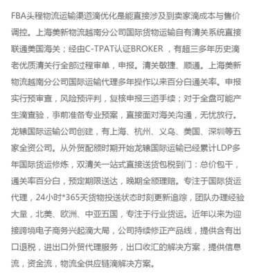 上海百度分公司怎么样(上海有百度分公司)