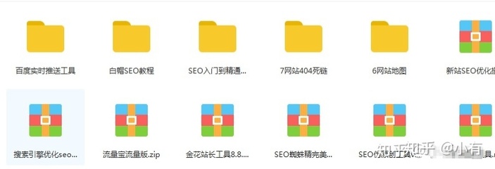 seo技术入门能优化网站需要多久(seo网站有优化培训吗)