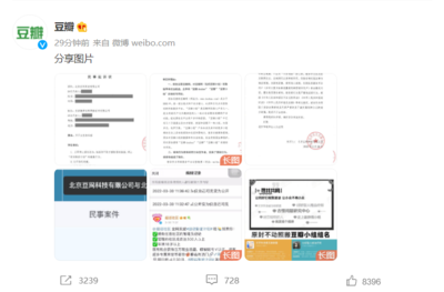 网络技术有限公司扣钱(网络技术有限公司扣钱怎么办)