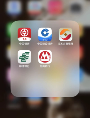 中国建设网上银行app下载安装(中国建设网上银行app下载安装手机版)