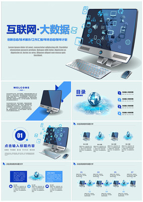 互联网项目免费分享网站(互联网项目哪里找)