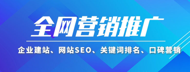 关于铜仁seo推广的信息