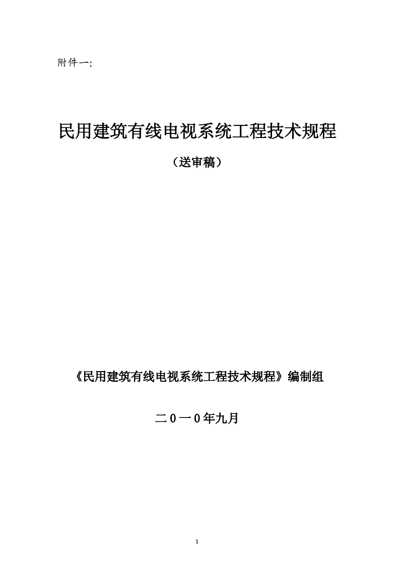 陕西建设网官网证件查询(陕西省建设厅官网人员资质证书查询)