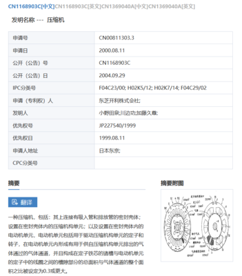 公司网页上专利过期(专利过期了公司还可以继续使用吗)