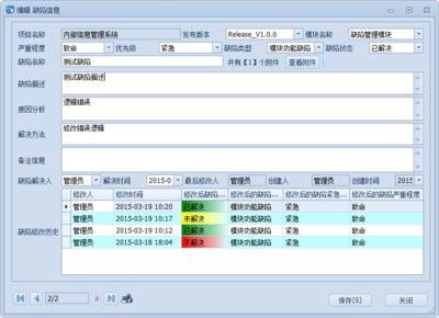 咋样自己做一个管理信息系统(制作一个管理系统)