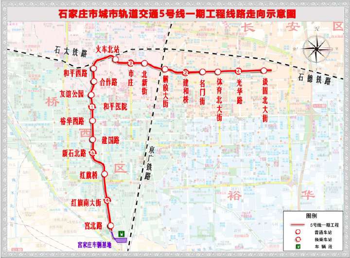 石家庄轨迹(石家庄轨迹健身销售)