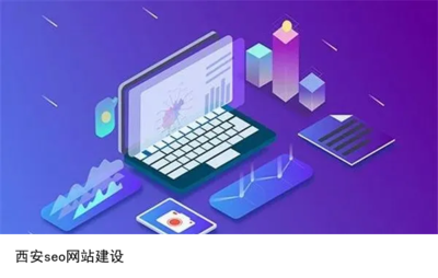 seo软件多少钱(seo一般多少钱)