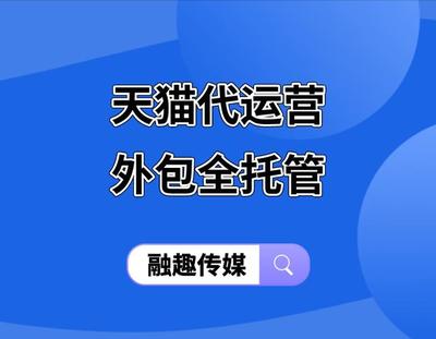 哈尔滨做网站外包公司(哈尔滨外包seo公司)